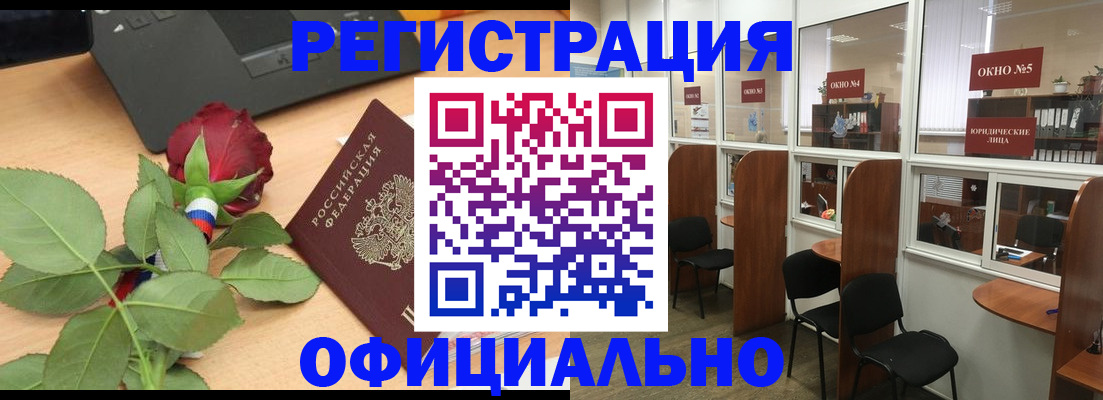 регистрация для школы в Кизеле