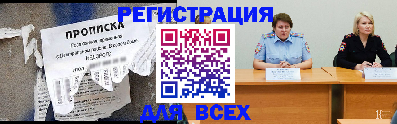 пропишу в квартире в Кизеле